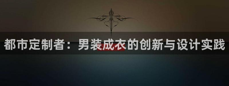 大同天辰娱乐