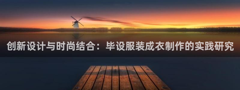 天辰娱乐平台入口