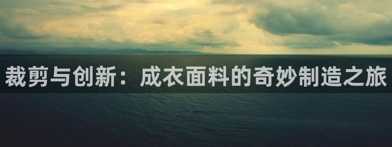 天辰娱乐1980