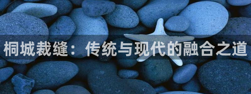 天辰娱乐黑人