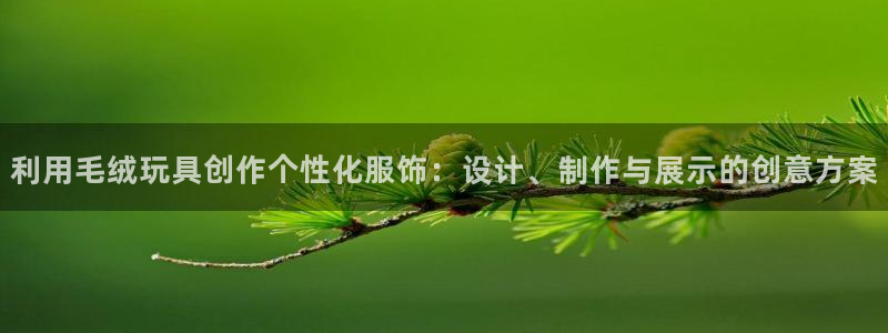 天辰娱乐论坛