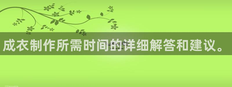 天辰娱乐39974神