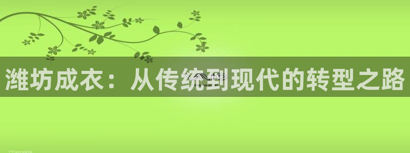 天辰娱乐国际