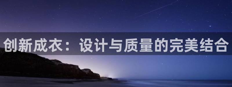 天辰娱乐 44516