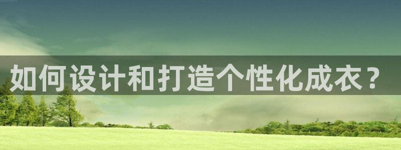 天辰app娱乐