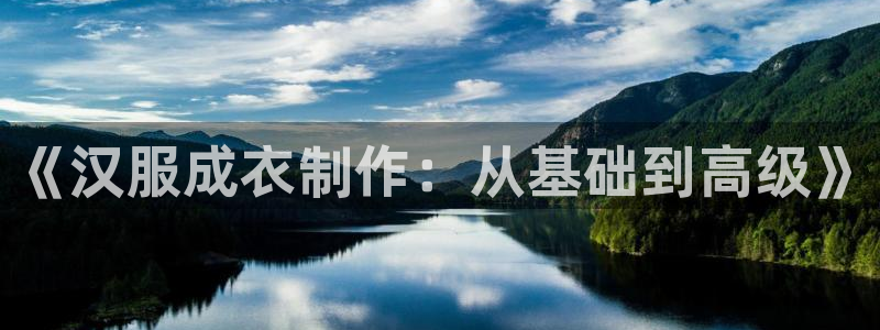 天辰娱乐2