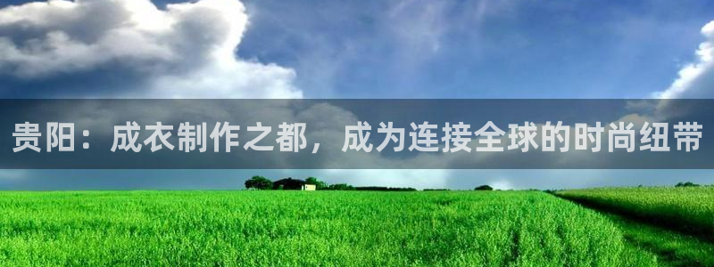 天辰娱乐557696