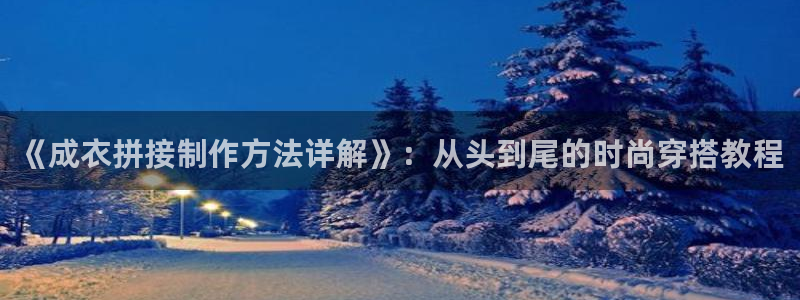 天辰平台娱乐