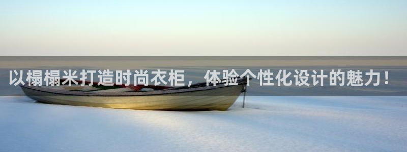 天辰娱乐best