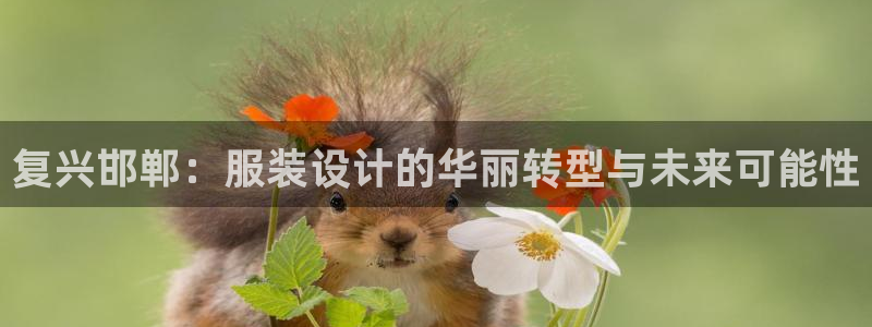 天辰娱乐下载地址