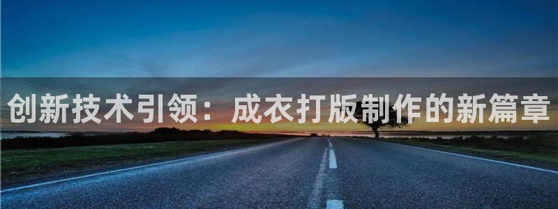 大同天辰娱乐