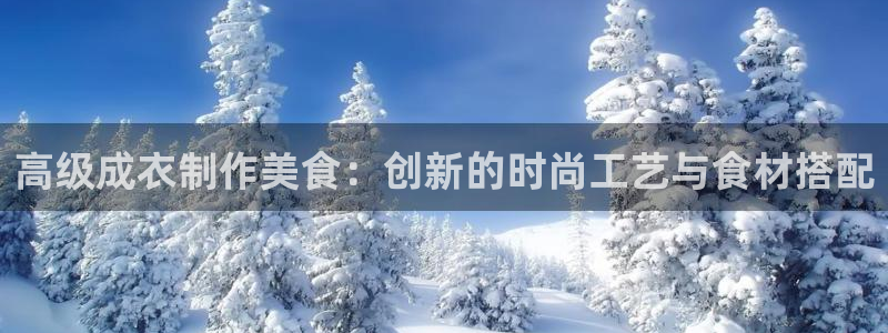 天辰说娱乐