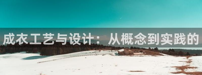 天辰平台娱乐