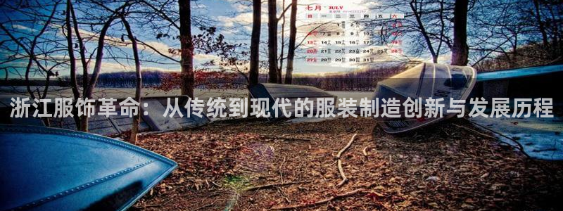 天辰娱乐主页