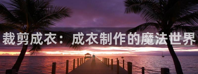 天辰娱乐 qq