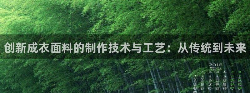 天辰娱乐总管