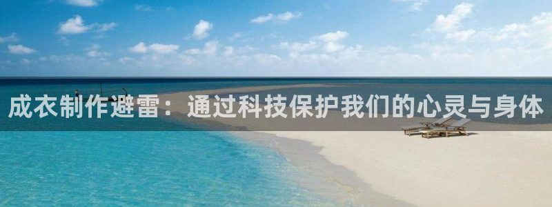 天辰娱乐官网平台下载