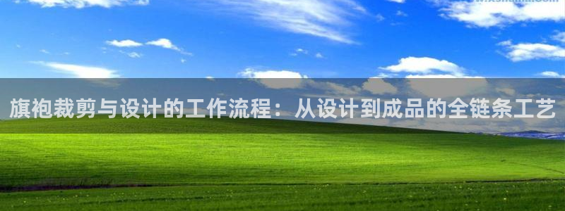 天辰娱乐指定