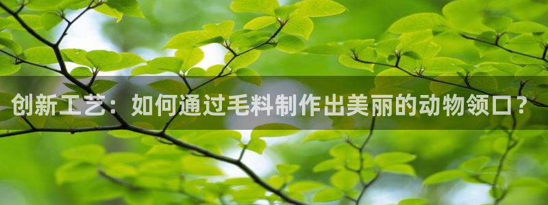 天辰娱乐-q