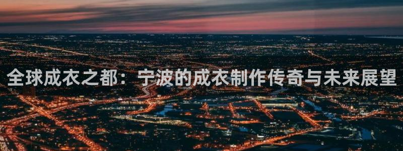 天辰娱乐 主管