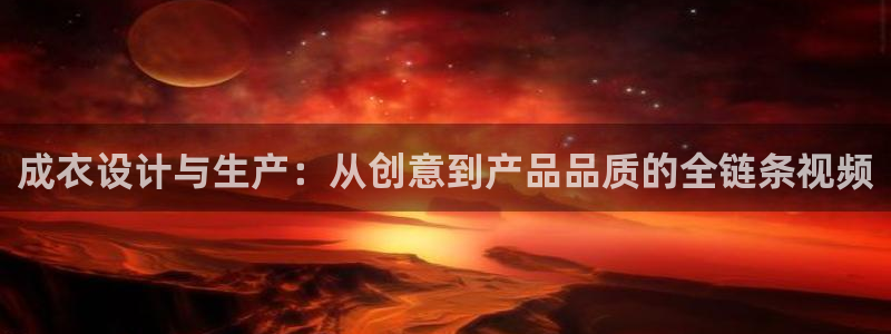 天辰娱乐直属