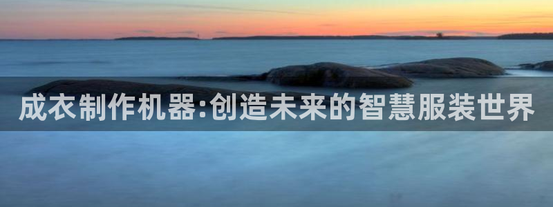 天辰娱乐娱乐平台