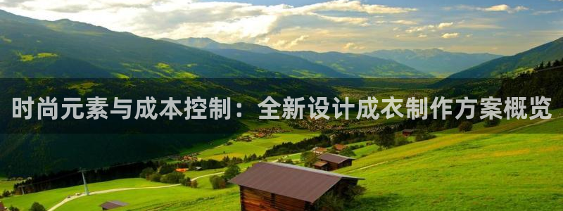 天辰娱乐总管年薪