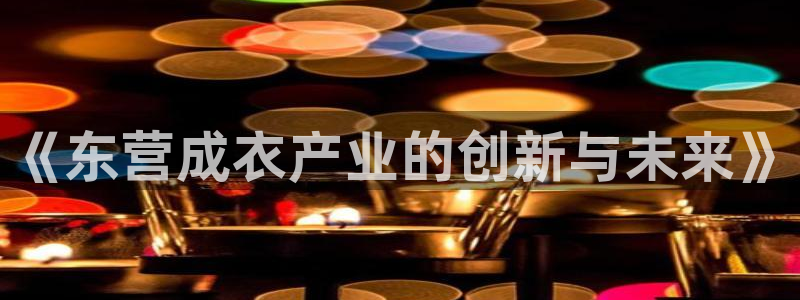天辰说娱乐