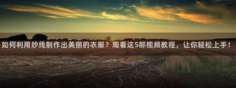 天辰娱乐国际