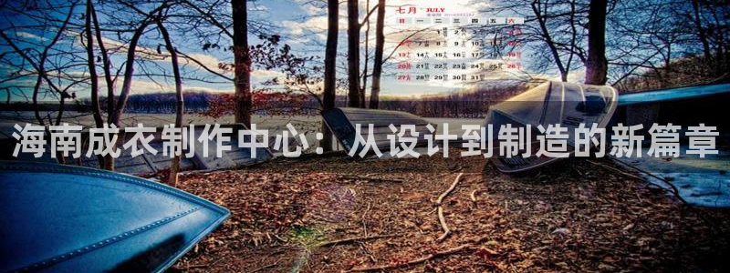 天辰娱乐软件