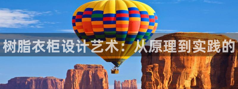 天富娱乐天辰娱乐