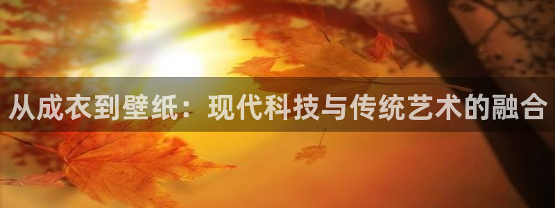 天辰娱乐地址
