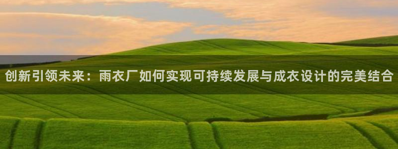 天辰娱乐咋样