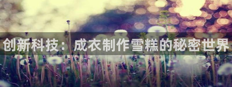 天辰水娱乐