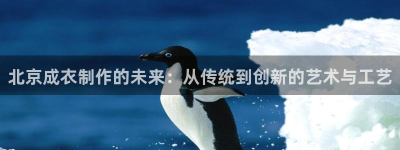 天辰a娱乐
