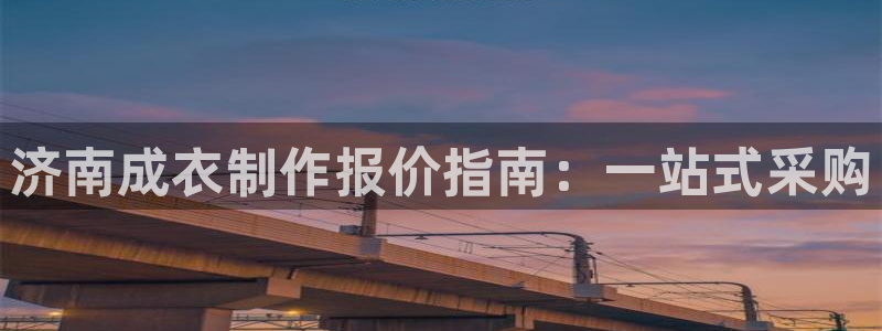 天辰娱乐天辰注册登录