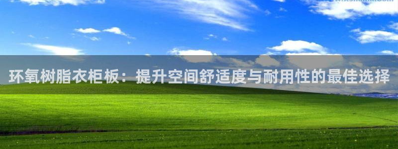 天辰国际娱乐