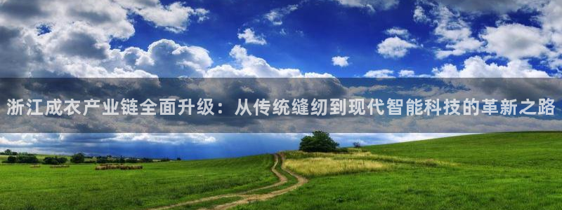 腾讯天辰娱乐