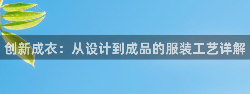 天辰娱乐平台入口