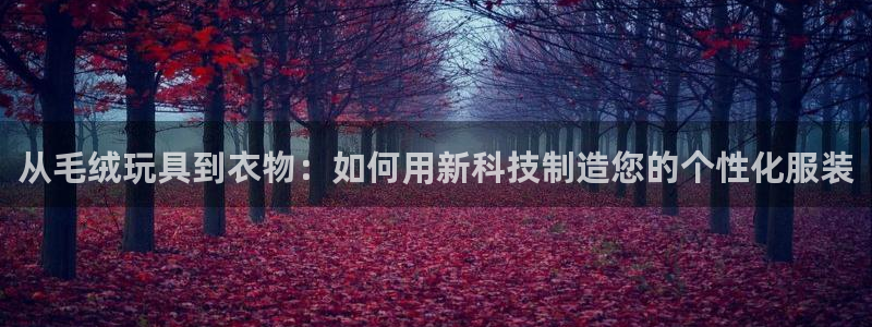 天辰天辰娱乐