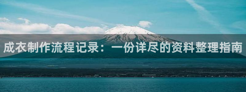 天辰娱乐平台注册