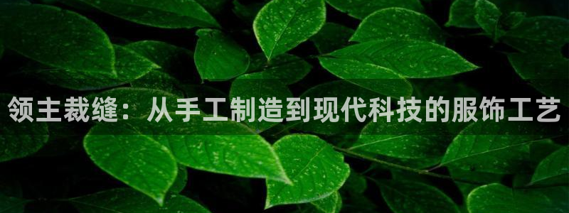 天辰 娱乐 注册