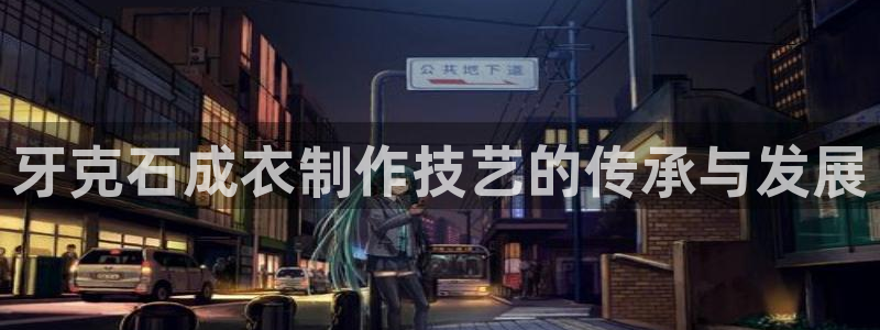 天辰娱乐十分彩