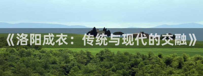 天辰娱乐best