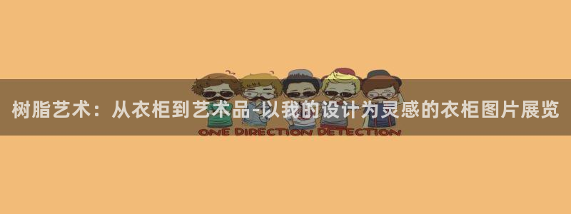 天辰娱乐APP下载