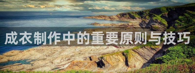 天辰娱乐平台安全吗