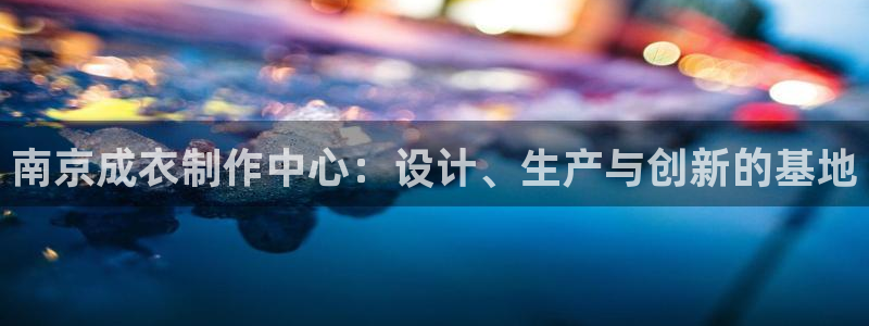 天辰娱乐平台安全吗