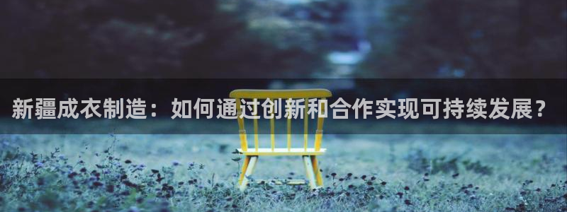 天辰娱乐的网址首页
