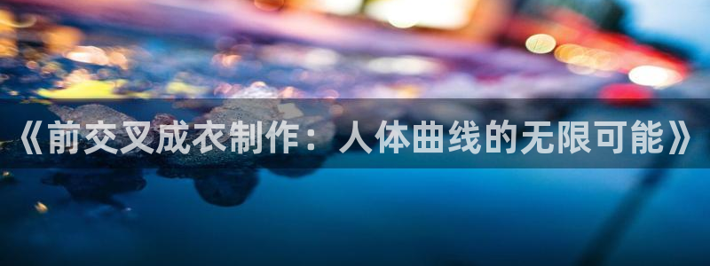 天辰娱乐首页