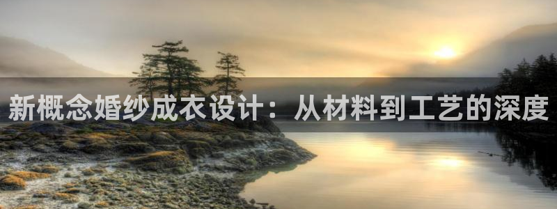 天辰娱乐输了